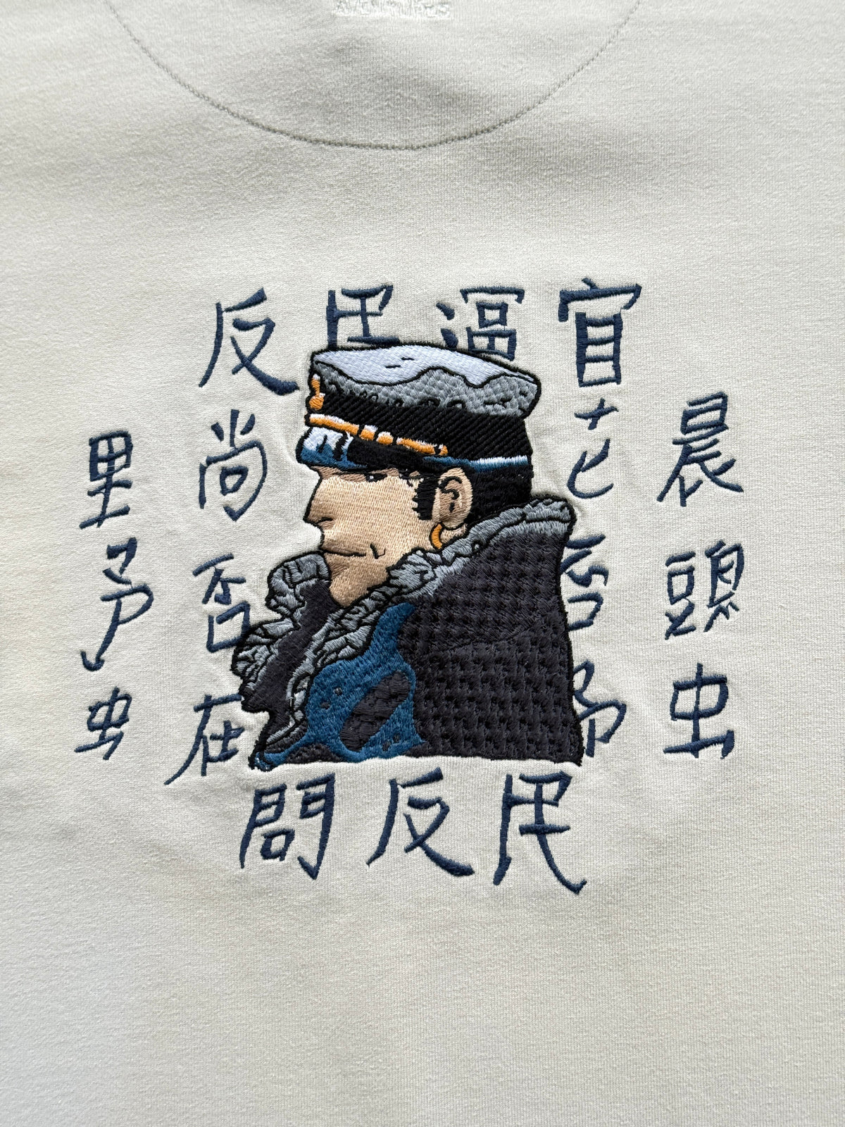 Corto Maltese Studio Aventures 90's Vintage Rugby Polo Shirt - Large