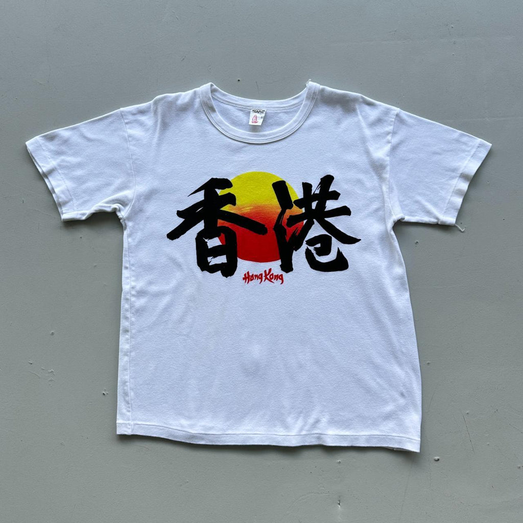 White Hong Kong Art 90's T-shirt - Boxy Large
