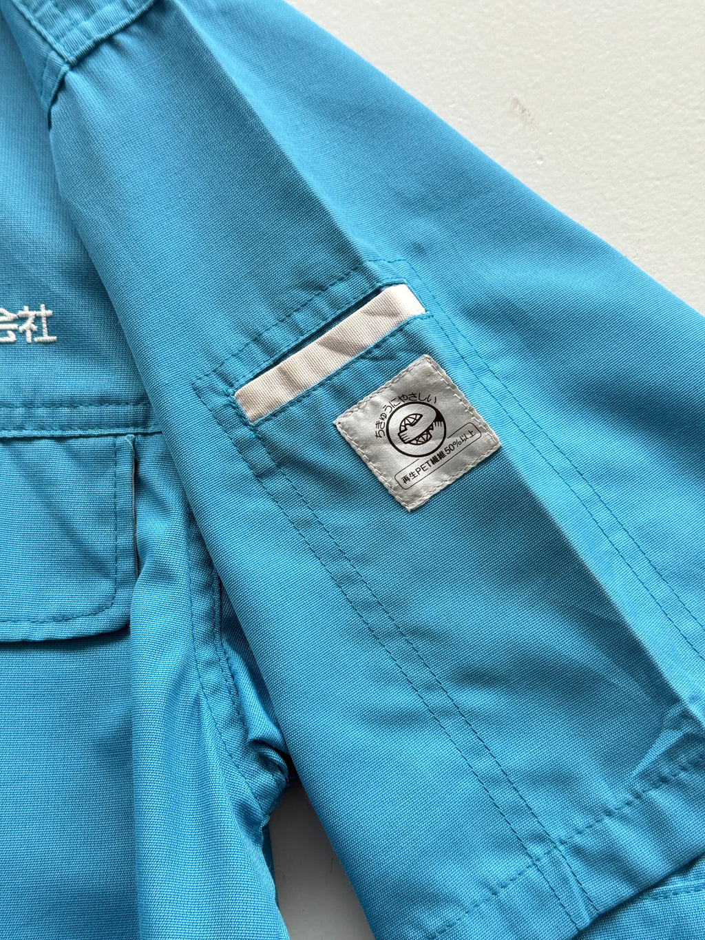 Blue Japanese Workwear 00's Vintage Full Zip Shirt - Medium