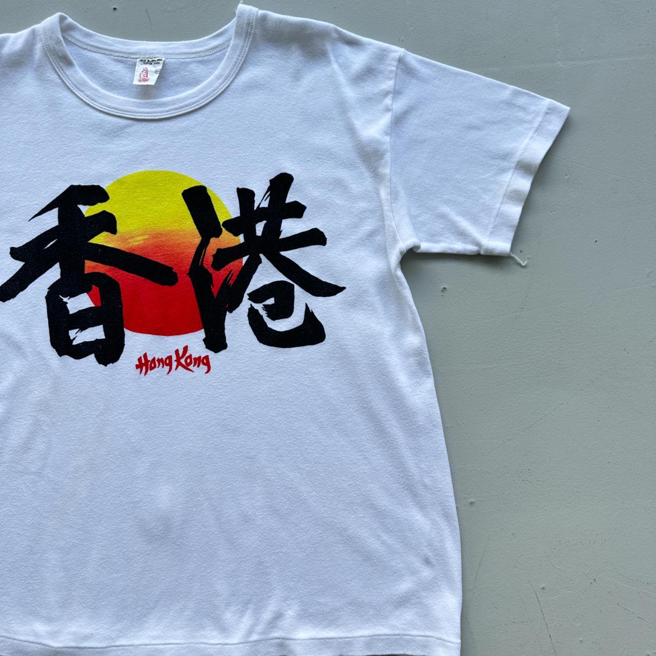 White Hong Kong Art 90's T-shirt - Boxy Large
