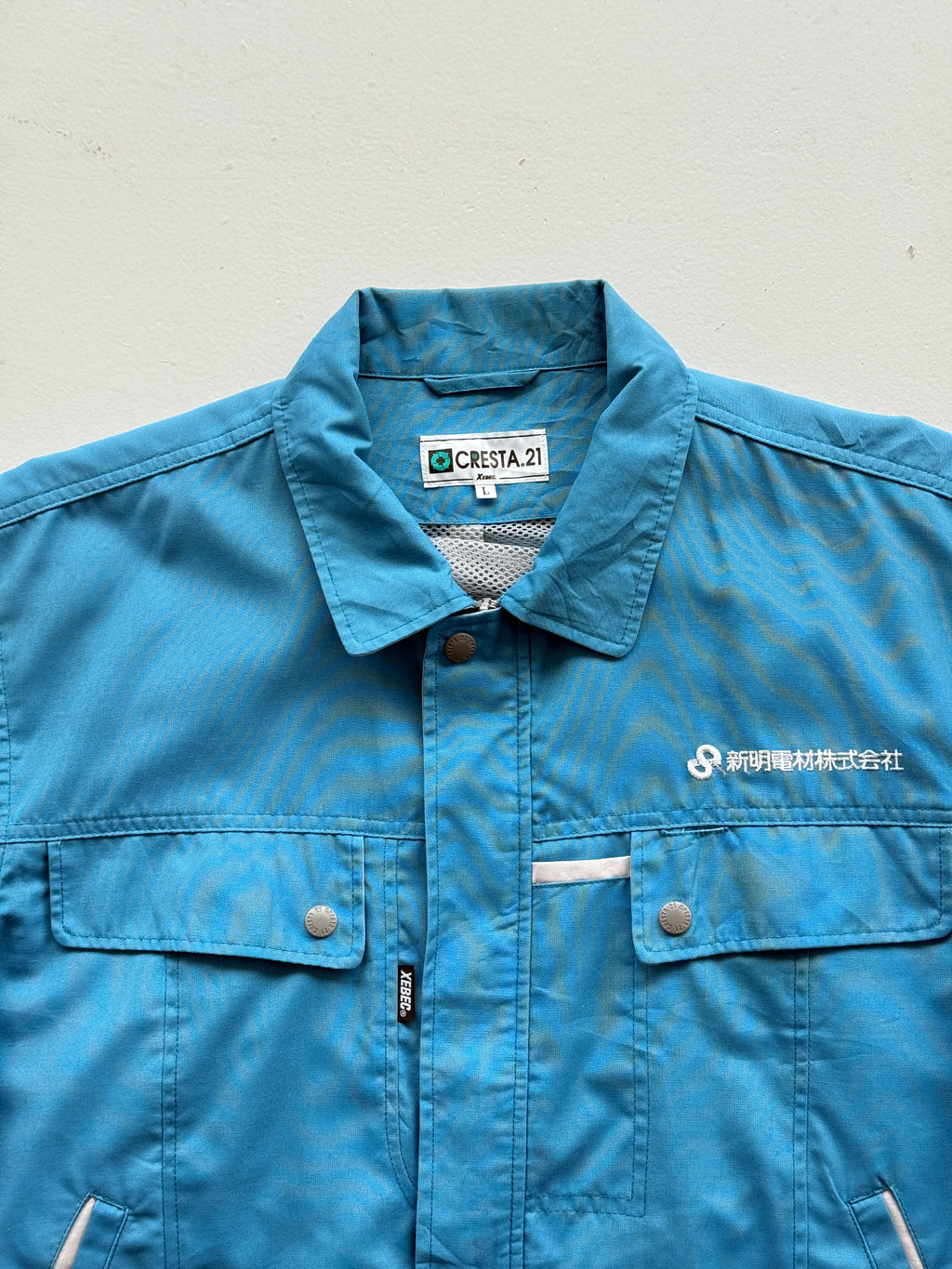 Blue Japanese Workwear 00's Vintage Full Zip Shirt - Medium